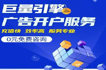 竞品分析：SEM竞价员如何制定优化方案