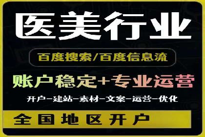 百度广告推广成功案例盘点